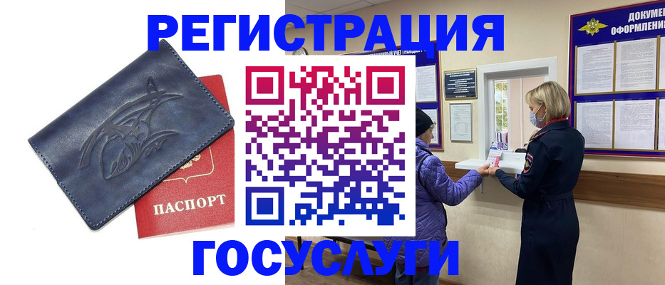 регистрация для школы в Славянске-на-Кубани